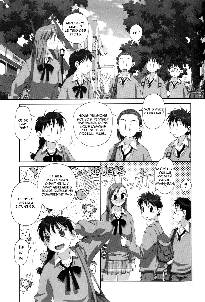 img Boku no Futatsu no Tsubasa 11